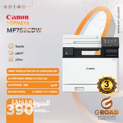  20 طابعة كانون بيكسما متعددة الوظائف طباعة تصوير سكانر واي فاي 7000ورقة توفير كبيير Canon PIXMA  G3430