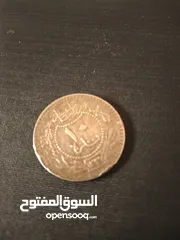  4 9 عملات قسطنطينية فضة اصليات للبيع