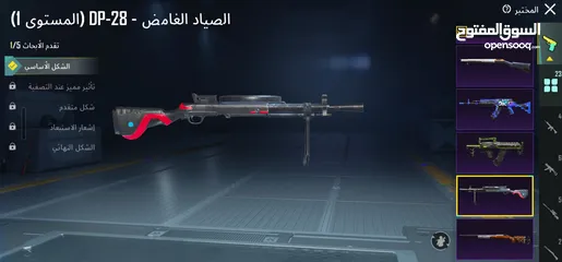  10 حساب ببجي للبيع level 72 بحتوي على 23 سلاح  بيطور والأسد المثك وبعض اللبسات مع رقصاتهن وش شخصيات