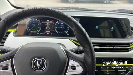  4 شنجان Eستار 2022