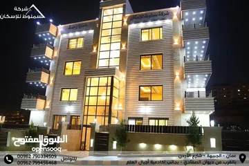 19 شقة للبيع في منطقة الجبيهة قريبة من شارع الاردن بالقرب من ديوان ال الصمادي
