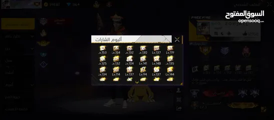  4 حساب فري فاير