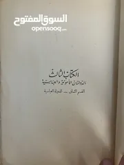  17 مجلدين تاريخ العرب لفيليب حتي