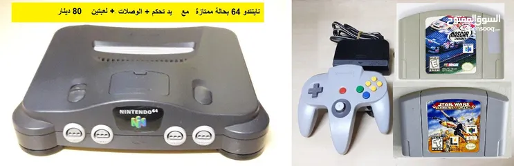  6 Dreamcast Gamecube اجهزة ناينتندو Nintendo ds dsi gba ps one psp