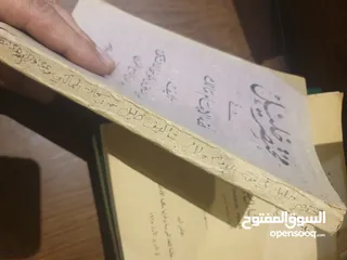  7 كتب، يزيد عمره عن مئة عام ،،، 1922  وكتاب 1939 ...