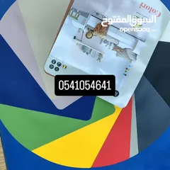  1 فرش فنيل جودة عالية