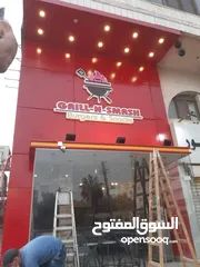  10 تنفيذ أعمال واجهات الالكبوند و ارمات قارمات الكبوند وسكوريت وأحرف مضاءة وأعمال السيكوريت