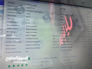  13 iPhone 12 Pro (256) GB ايفون 12 برو  256 جيجا مستعمل بحالة ممتازة  غير مصلح او مغير اي قطع نهائياً.