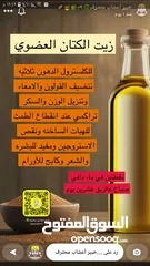  7 خبز طاوة حجم كبير