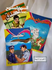  12 كتب اطفال kids books