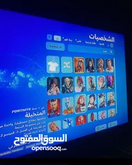  1 حساب فورت نايت سكنات سيزون واكثرهن ايتم شوب وحزم للبيع