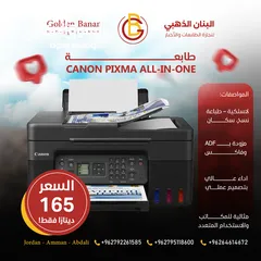  8 متوفر  طابعات  اتش بي Hp printers و كانون camon  ليزرية و نقطية و احادية اللون و ملون تناسب الجميع