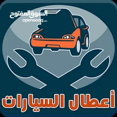  5 كهربائي سيارات متنقل فتح السيارات المغلقه بطاريات سيارات خدمه على مدار الساعه