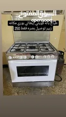  1 طباخ ايطالي كويتي