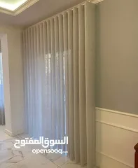  20 جميع انواع الستائر