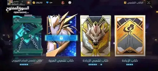  7 السلام عليكم حساب فري فاير بصلاة على النبي  بدي ابيعه ب 1500 جوهرا فري فاير سلم تستلم غير هيك لا تيج