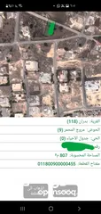  15 للبيع اراضي بدران شمال عمان حوض مروج المحمر مساحة الارض  808 م باجمل مواقع شمال