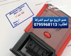  23 كروت فزت وفواتير بطاقات دخول ممغنطة وباجات