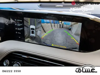  9 Dongfeng Huge 2026 hybrid