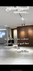  6 شقه للبيع في المصايف