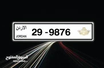  1 الان لدى شعيبث موتورز ، رقم رباعي مميز للبيع  للاستفسار
