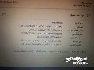  3 لابتوب HP للبيع