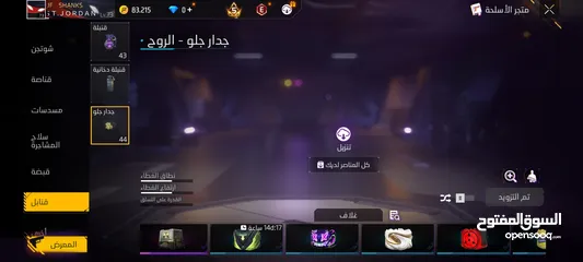  17 حساب فري فاير قديم وقوي جدا مشحون عليه 59 ألف جوهره...............9595959595959595959
