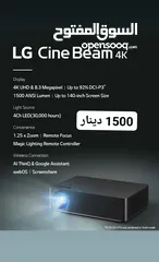  1 لاصحاب الذوق الرفيع Projector