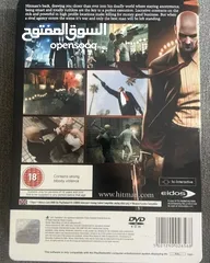  2 Hitman Blood Money Limited Edition