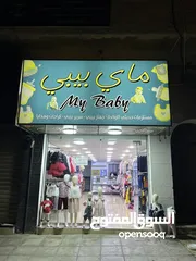  2 محل بيبي للبيع عين الباشا موقع مميز بجانب حلويات العنبتاوي