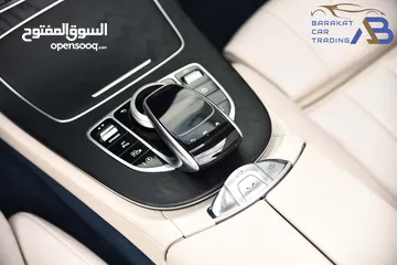  13 مرسيدس اي كلاس E200 كشف 2021 Mercedes E200 Cabriolet Mild Hybrid AMG Kit