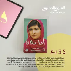  5 كتب مستعملة للبيع 2