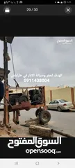  5 حفر آبار في طرابلس طرابلس