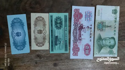  4 عملات ورقية قديمة ونادره