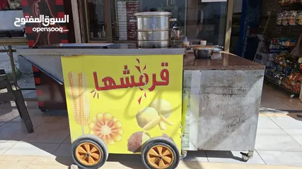  2 عرباية بطاطا عيدان وذرة