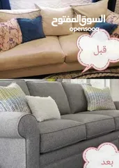  13 خدمات تنجيد الأطقم وغرف النوم نقل العفش فك وتركيب غرف نوم داخل المنزل