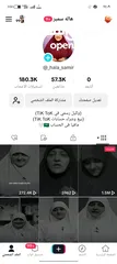  9 متوفر حسابات تيك توك للبيع متابعات حقيقيه عرب اسعار تبدأ من 100 درهم