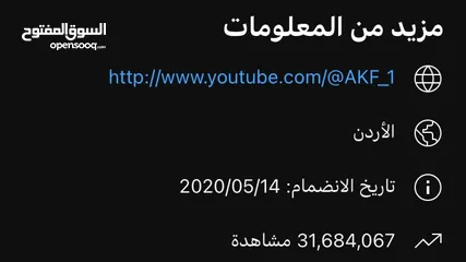  3 قناة يوتيوب اكثر من 100 الف مشترك موثقة للبيع