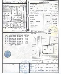  5 أرض سكنية في حي الشروق حي النهضة