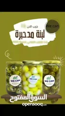  3 منتجات بيتيه