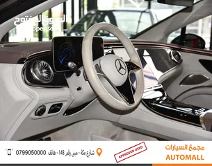  6 مرسيدس بنز EQS 350 الكهربائية بالكامل 2022 Mercedes Benz EQS 350 EV