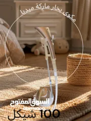  13 قطع متنوعة من تكنيس وشفط ومسح وقطع متنوعه لايوجد اي خلل في اي منتج