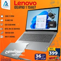  1 لابتوب لينوفو اي 7 Laptop Lenovo i7 بافضل الاسعار