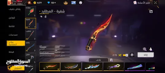  11 حساب جيد لشخص يريد الإستمتاع باللعب