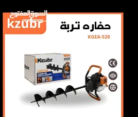  1 حفار تربة kzubr