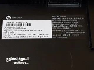  6 شاشة 19.5 انش ممتازة لنظام كاميرات المراقبة
