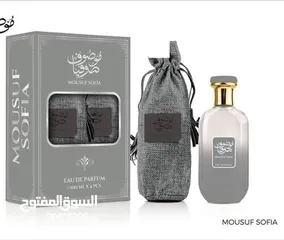  5 عطور رجاليه فرنسي