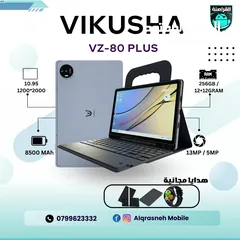  1 فيكوشا vikusha VZ-80 PLUS اقل سعر في المملكة
