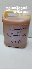  1 لجميع انواع العسل اليمني معا كرت الضمان الذهبي