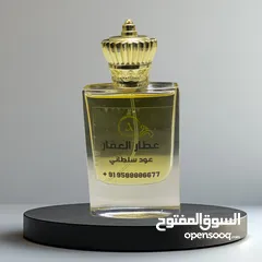  1 عطر عود سلطاني